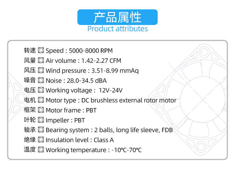 4010直流鼓风机_03.jpg